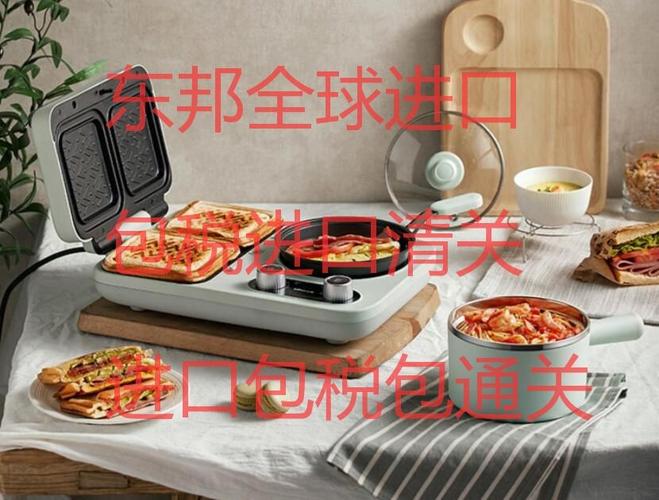 家用电器包税进口日本包税转运零关税坐等收包裹