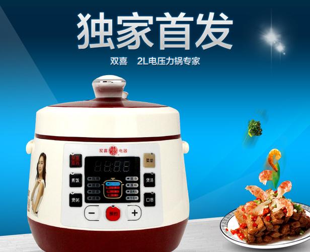 金运达家用电器专营店